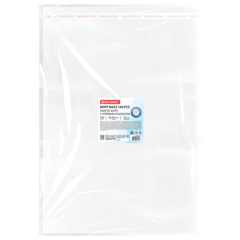 Пакеты БОПП с клеевым клапаном, КОМПЛЕКТ 100 штук, 30х40 + 4 см, 30 мкм, с усиленным швом, BRAUBERG, 700410