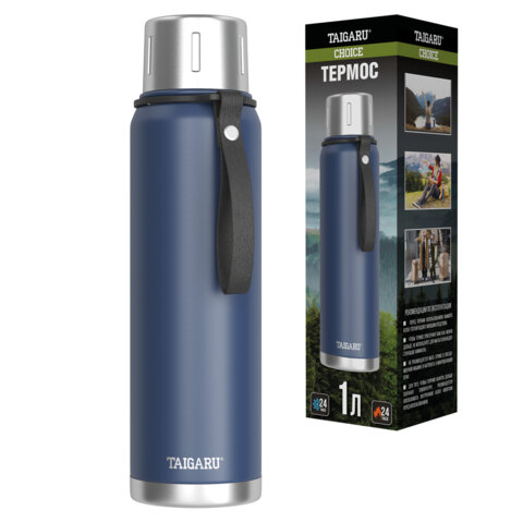 Термос 1 л TAIGARU (ТАЙГАРУ) CHOICE, нержавеющая сталь SUS316, крышка/кружка, ремешок, синий матовый, 700313