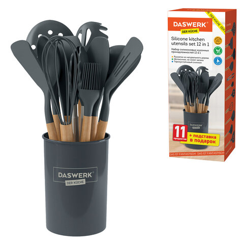 Набор силиконовых кухонных принадлежностей с деревянными ручками 12 в 1, серый, DASWERK (ДАСВЕРК), 608194
