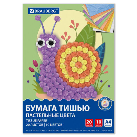 Цветная бумага ТИШЬЮ 17 г/м2, А4 (210х297 мм), 20 листов, 10 цветов пастель, в папке, BRAUBERG, 116497