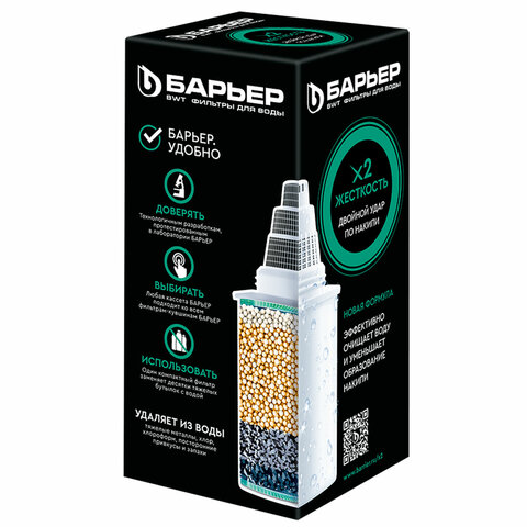 Сменная кассета БАРЬЕР "Жесткость Х2", для жесткой воды, ресурс 350 литров, К561Р12