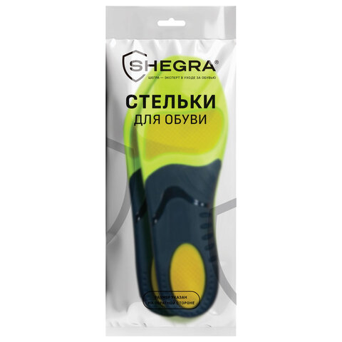 Стельки для кроссовок СПОРТИВНЫЕ КАРКАСНЫЕ, материал PU PRO SPORT, размер RU 36-37 / EU 37-38, с линиями выреза, SHEGRA (ШЕГРА), 700765