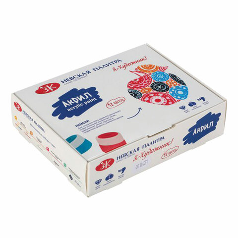 Краски акриловые глянцевые "Я – Художник!", 12 цветов по 15 мл, в банках, Невская Палитра, 229411817