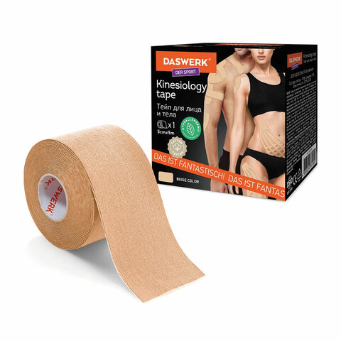 Кинезиотейп / лента для лица и тела, омоложение и восстановление, 5 см х 5 м, бежевый, DASWERK (ДАСВЕРК), 680003