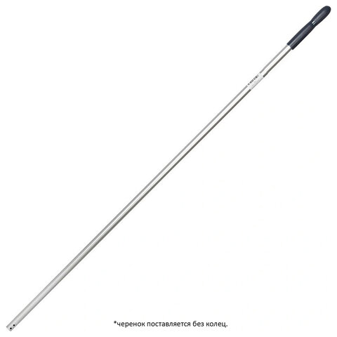 Черенок рукоятка для уборочного инвентаря 150 см, без резьбы, ТИП B (d=2,5 см), алюминий, VILEDA, 512413