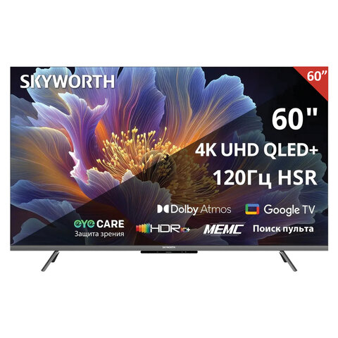 Телевизор SKYWORTH 60Q66H, 60" (152 см), QLED+, 3840x2160, 4K, 16:9, Google TV, Wi-Fi, черный