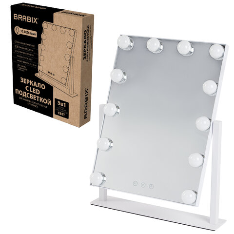 Зеркало для макияжа гримерное с подсветкой, 12 LED-ламп, 3 режима свечения, размер 29х38 см, работа от сети 220V, цвет белый, BRABIX, 609336
