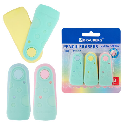 Ластики BRAUBERG "ULTRA PASTEL", НАБОР 3 ШТУКИ, 57х24х15 мм, ассорти пастель, бирюзовый пластиковый держатель, блистер, 272689