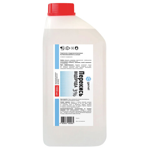 Средство дезинфицирующее Перекись водорода, 3%, пластиковый флакон, 1 л, САМАРАМЕДПРОМ