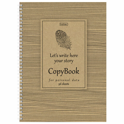 Тетрадь А4 96 л. HATBER гребень, клетка, обложка твердая, "Пиши свою историю", 059101, 96Тт4В1гр_20862