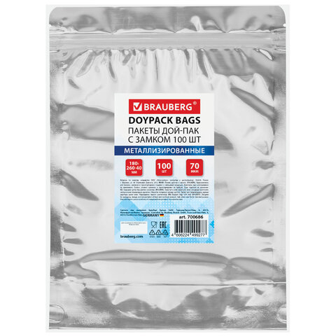 Пакеты дой-пак с замком ZIP LOCK, металлизированная + прозрачная стенка, 180х260 + 40 мм, КОМПЛЕКТ 100 штук, 70 мкм, BRAUBERG, 700686