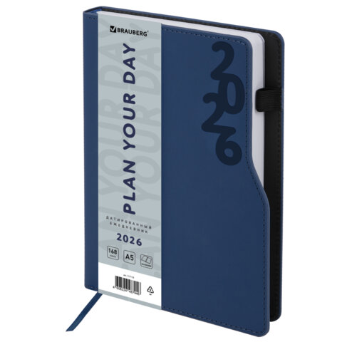 Ежедневник датированный 2026, А5, 150x213 мм, BRAUBERG "Up", под кожу, софт-тач, держатель для ручки, синий, 117118