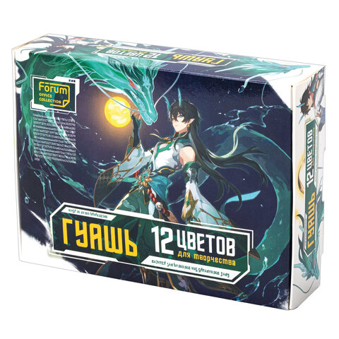 Гуашь FORUM "Аниме", 12 цветов по 17 мл, FG-112-Ani