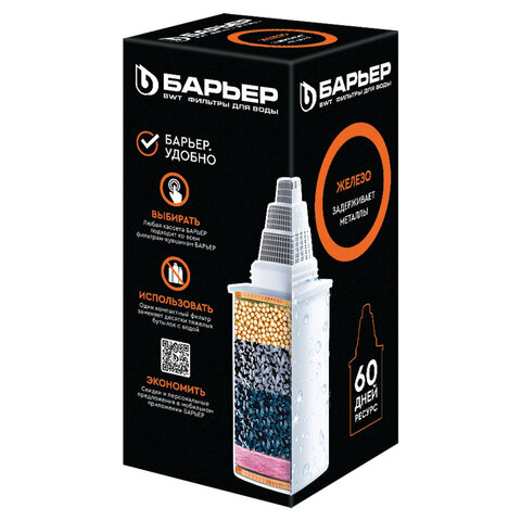 Сменная кассета БАРЬЕР "Железо", для удаления тяжелых металлов, ресурс 350 литров, К281Р00