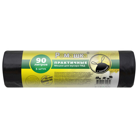 Мешки для мусора с завязками 90л черные в рулоне 6шт, ПВД 45 мкм, 75х85 см, РОМАШКА, ЗВП-90/6/15Ч