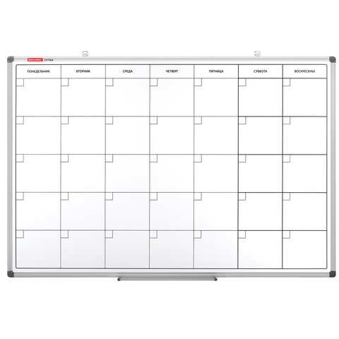 Доска-планинг НА МЕСЯЦ магнитно-маркерная 60х90 см, алюминиевая рамка, BRAUBERG "Extra", 237564