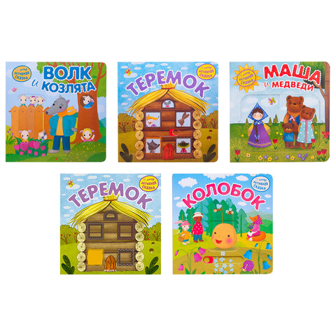 Интерактивная книга "Сказки", 12 стр., 20х20 см, АССОРТИ, МОЗАИКА-СИНТЕЗ