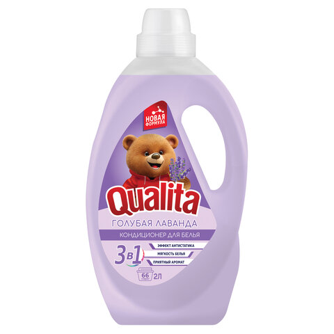 Кондиционер-ополаскиватель для белья 2 л, QUALITA "Голубая лаванда", с антистатиком, 14363