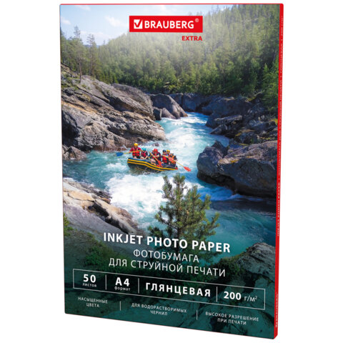 Фотобумага глянцевая, А4, 200 г/м2, односторонняя, 50 листов, BRAUBERG EXTRA, 364481