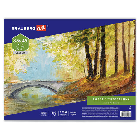 Холст на картоне BRAUBERG ART CLASSIC, 35х45 см, грунтованный, 100% хлопок, мелкое зерно, 191020