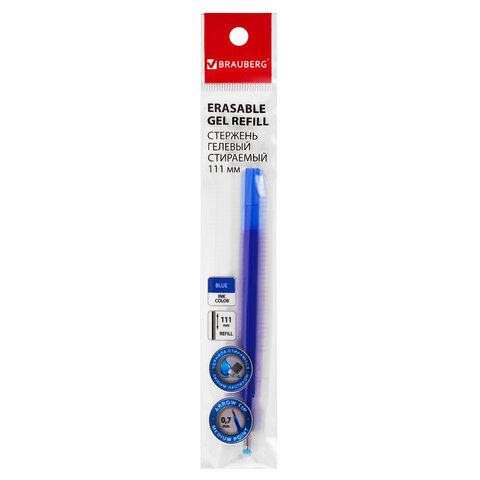 Стержень стираемый гелевый BRAUBERG "X-ERASE" 111 мм, синий, стандартный узел 0,7 мм, 170409