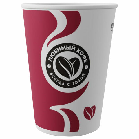 Стакан одноразовый бумажный 300/425 мл, D 90 мм, КОМПЛЕКТ 50 шт., однослойный, холодное/горячее, "Любимый кофе", СКАНДИПАКК, -5103