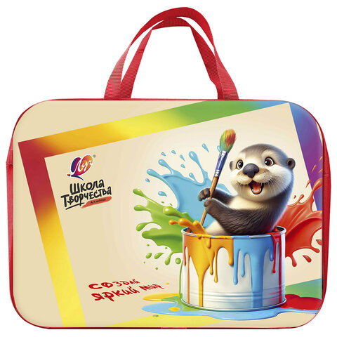 Набор для творчества ЛУЧ "Школа творчества", 15 предметов, 31С 1991-08