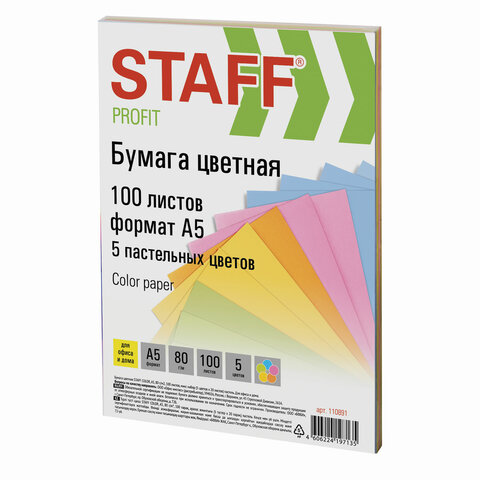 Бумага цветная STAFF МАЛОГО ФОРМАТА, А5, 80 г/м2, 100 л. (5 цветов х 20 л.), цветная пастель, 110891
