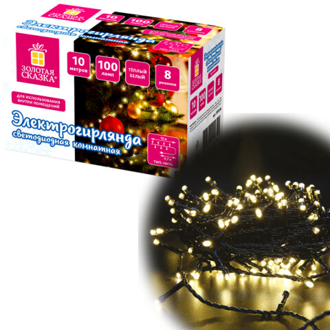 Электрогирлянда-нить комнатная "Стандарт" 10 м, 100 LED, теплый белый свет, 220 V, контроллер, ЗОЛОТАЯ СКАЗКА, 591346