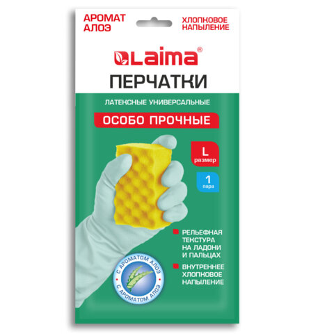 Перчатки МНОГОРАЗОВЫЕ латексные LAIMA, С АРОМАТОМ АЛОЭ, зеленые, хлопчатобумажное напыление, размер L (большой), вес 55 г, 700546