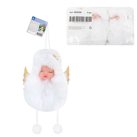 Елочные украшение 14,5 см "Пушистый ангелочек", полиэстер, белый, ЗОЛОТАЯ СКАЗКА, 592526