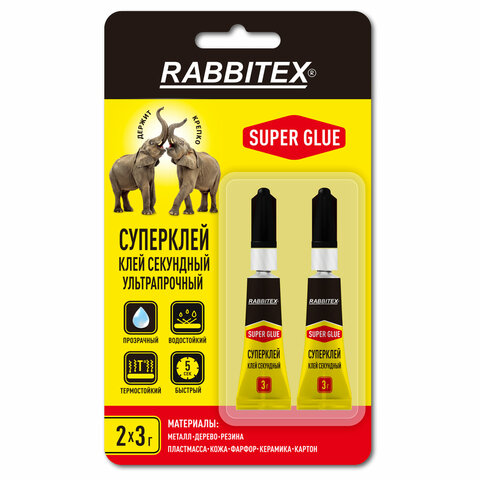 Клей секундный суперклей УЛЬТРАПРОЧНЫЙ, набор 2х3 грамма, RABBITEX, 609813