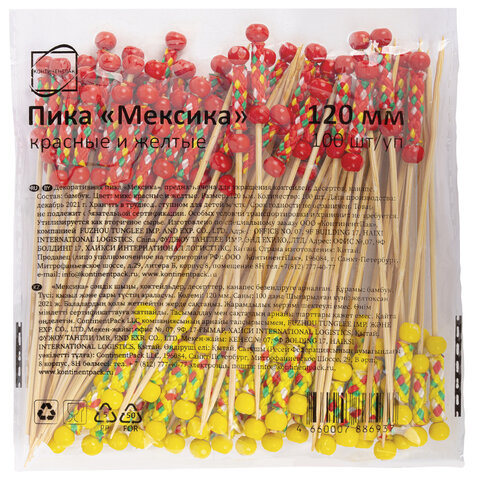 Пики для канапе бамбуковые "Мексика", 12 см, 100 шт., КП, 138289