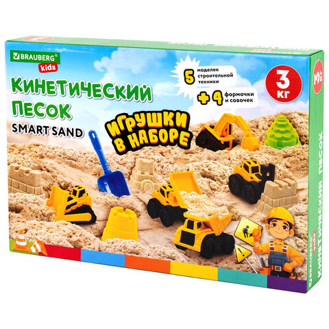 Набор кинетического песка 3 кг, "ВЕСЕЛАЯ СТРОЙКА", песочница, игрушки, формочки, BRAUBERG KIDS, 666210