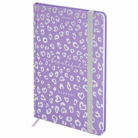 Блокнот с резинкой в клетку 96 л., А5 145х203 мм, твердая обложка с фольгой, BRAUBERG, "Leopard", 116329