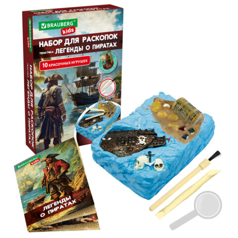Набор для раскопок "Легенды о пиратах" 16х23 см, инструменты, BRAUBERG KIDS, 665938