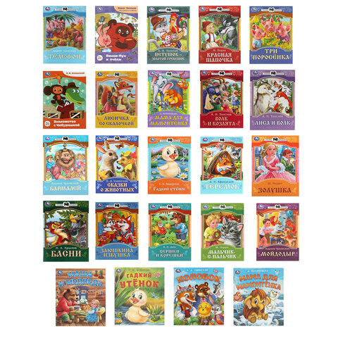 Книжка для детей "СКАЗКИ И СТИХИ МАЛЫШАМ", ассорти, 163х190 мм, 16 страниц, УМКА
