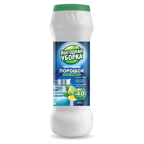 Чистящий порошок хлор-эффект 500 г, ВЫГОДНАЯ УБОРКА "Лимон и лайм", РЕНЕССАНС КОСМЕТИК, МИНПРОМТОРГ, 2610