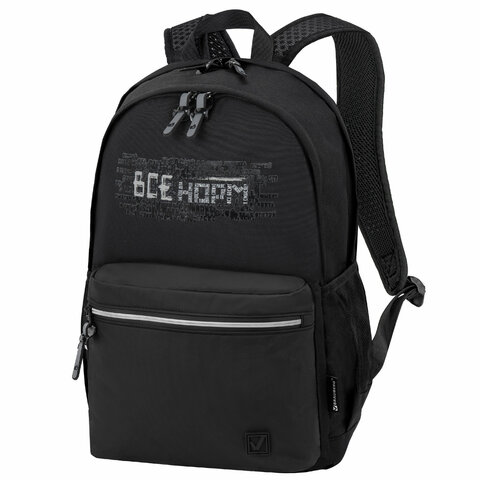 Рюкзак BRAUBERG FASHION CITY универсальный, 2 отделения, "Norm", черный, 46х31х15 см, 272573