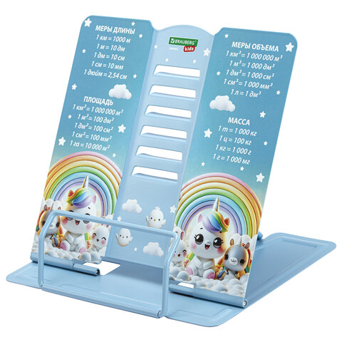 Подставка для книг и учебников большая BRAUBERG KIDS "Unicorn" с единицами измерения, регулируемый угол наклона, металлическая, 238963