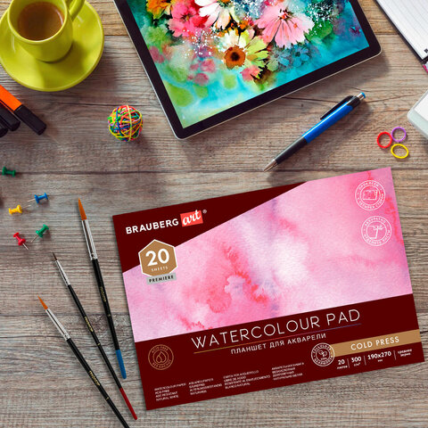 Планшет для акварели ХЛОПОК 30%, 300 г, 190х270 мм, склейка, 4 стороны, среднее зерно, 20 л., BRAUBERG ART PREMIERE, 113251