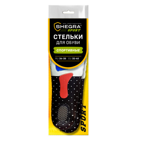 Стельки для обуви СПОРТИВНЫЕ, материал EVA SPORT, размер RU 34-39 / EU 35-40, с линиями выреза, SHEGRA (ШЕГРА), 700748