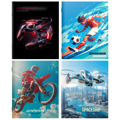 Дневник 1-11 класс 40 л., на скобе, ПИФАГОР, обложка картон, МИКС "Мальчики", 107138