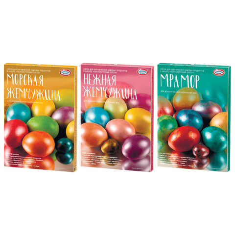 Красители пасхальные для яиц ЖИДКИЕ "Перламутровый блеск", 6 цветов в наборе, ассорти, 81481, 81480, 81482