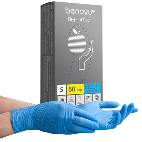 Перчатки нитриловые смотровые 50 пар (100 штук) размер 6-7, S (малый), голубые, BENOVY Nitrile Chlorinated