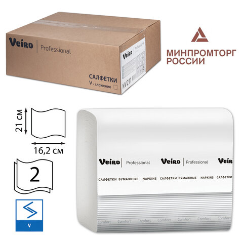 Салфетки VEIRO Professional (Система N4), Comfort, КОМПЛЕКТ 15 шт. х 220 шт., 2-слойные, белые, 21х16,2, V, NV211