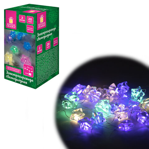 Электрогирлянда-нить комнатная "Звезды", 2 м, 20 LED, мультицветная, батарейки, ЗОЛОТАЯ СКАЗКА, 592477