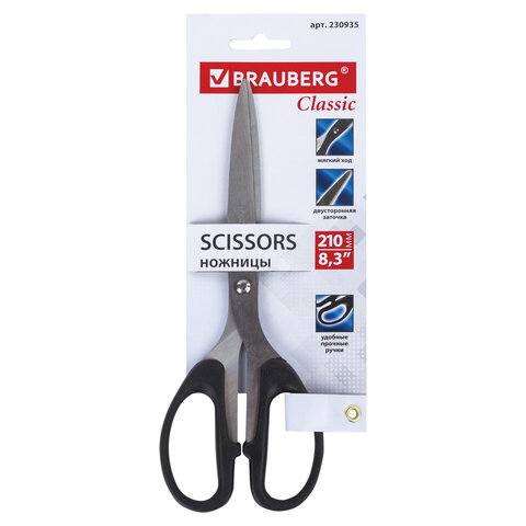 Ножницы BRAUBERG "Classic", 210 мм, чёрные, классической формы, 2-х сторонняя заточка, 230935
