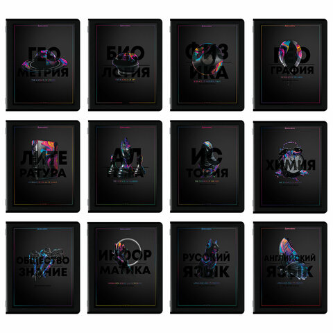 Тетради предметные, КОМПЛЕКТ 12 ПРЕДМЕТОВ, 48 л., матовая ламинация, лак, BRAUBERG "MAJESTIC BLACK", 405177