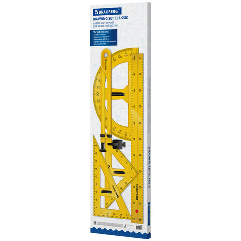 Набор чертежный для классной доски Classic (2 треугольника, транспортир, циркуль, линейка 100 см), BRAUBERG, 210871